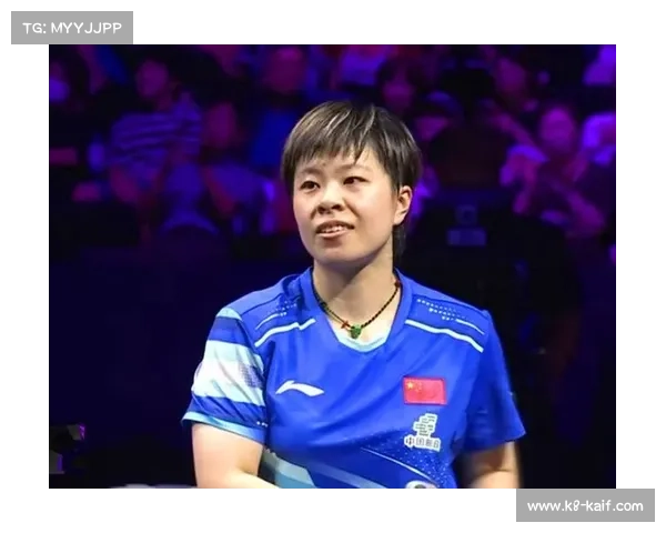 王艺迪削球克星形象渐稳 战术成熟有望成球队决赛关键奇兵