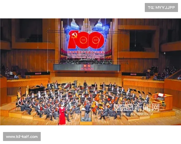 欧冠主题交响乐在维也纳首演，纪念赛事七十周年